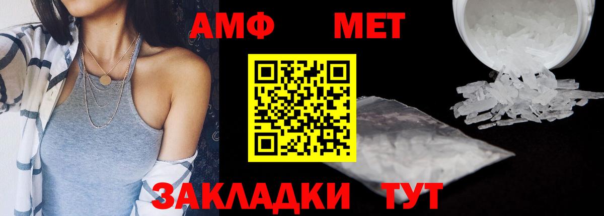 АМФЕТАМИН VHQ Кировск
