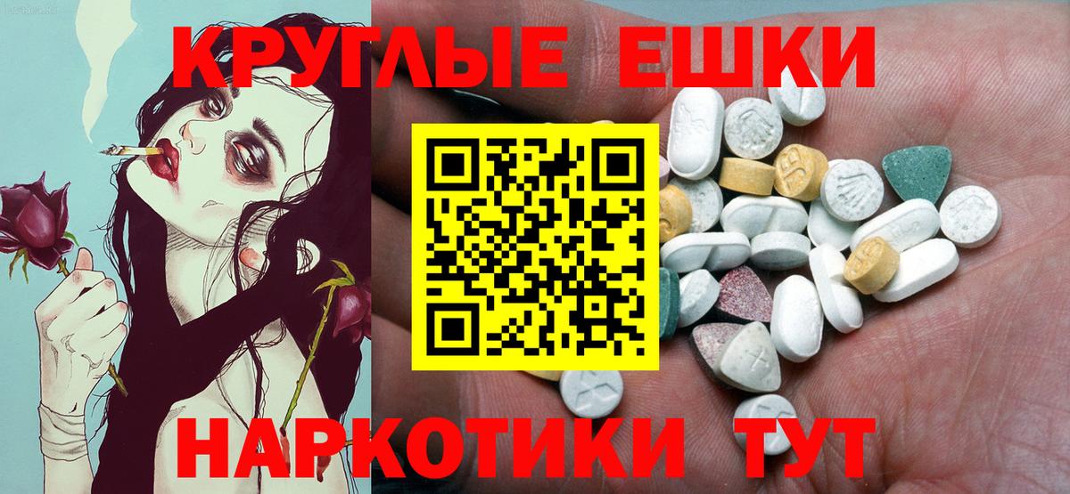 Экстази 250 мг  Вход с VPN  Кировск  Экстази  Экстази бентли 