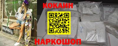 кокаин колумбия Кумертау