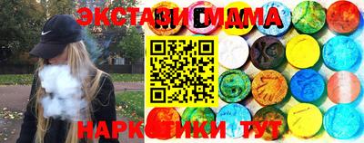 марки lsd Кунгур