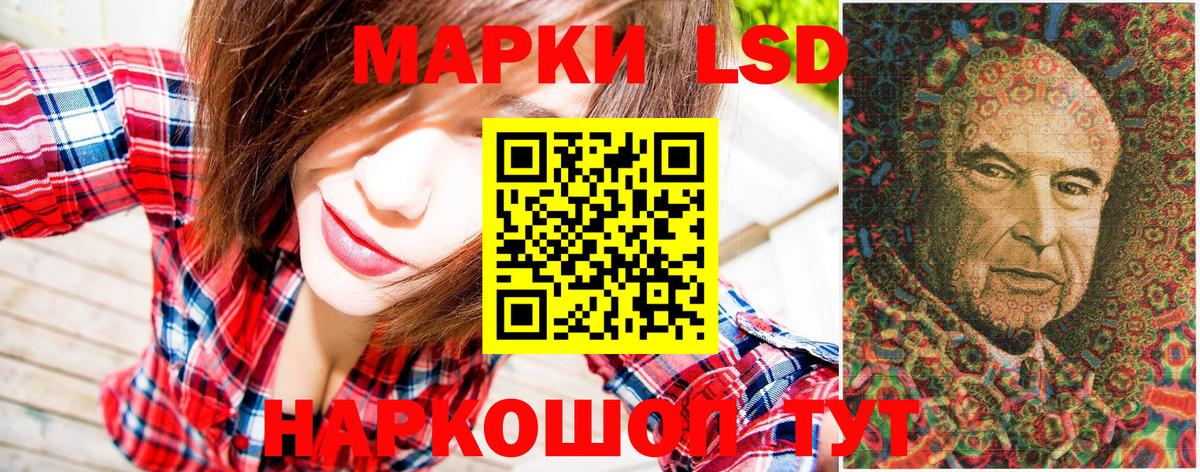 Марки 25I-NBOMe 1,8мг Кировск